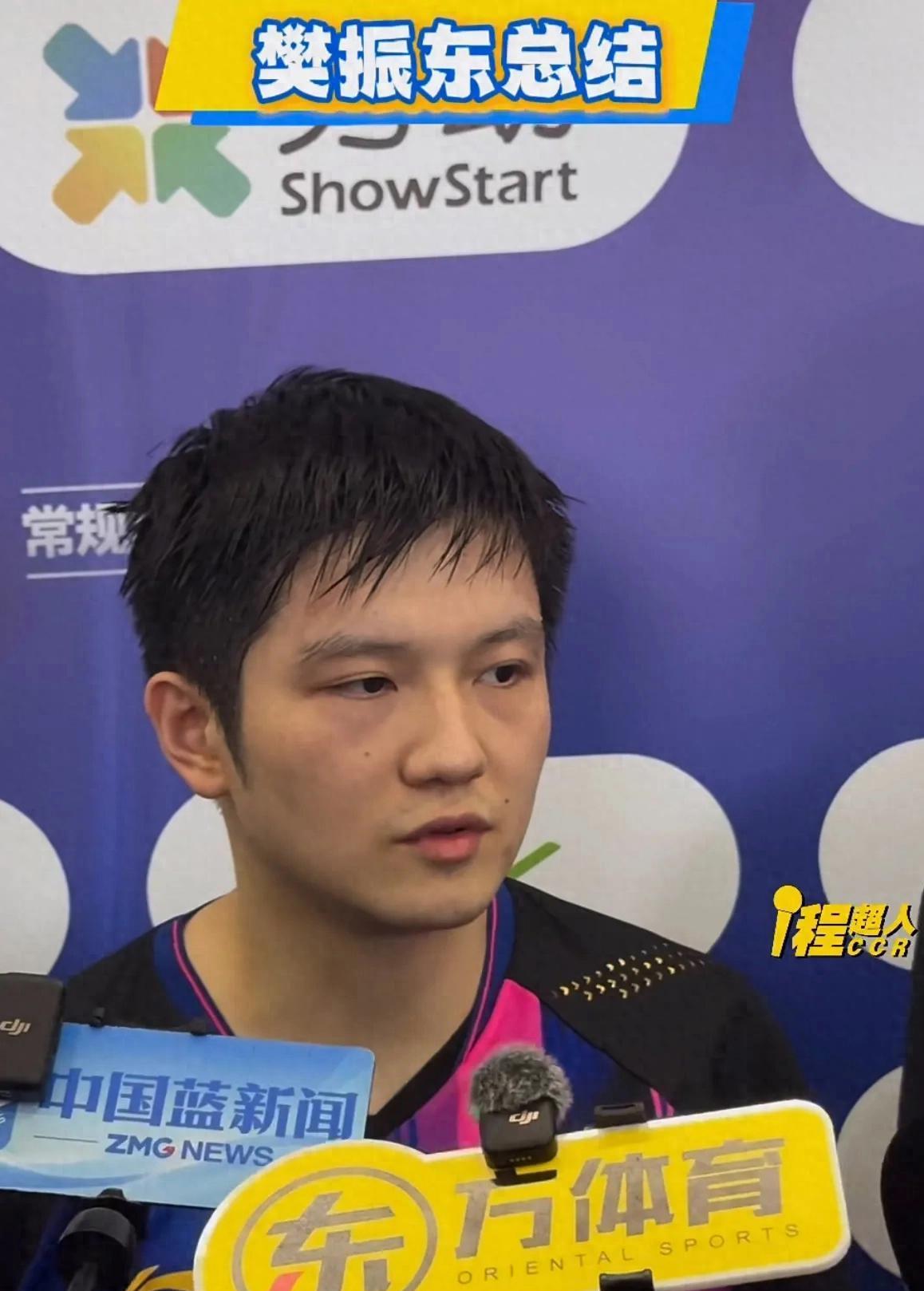 详细阅读:樊振东多少岁(樊振东多少岁入伍) 樊振东多少岁(樊振东多少岁入伍)